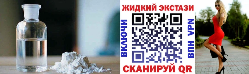 Купить закладки  Волхов  Бутират GHB 