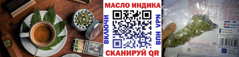 Печенье с ТГК конопля  Купить  Волхов 