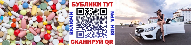 Экстази диски  Купить где  Волхов 