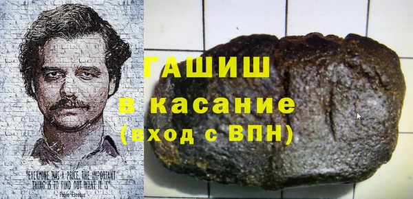 альфа пвп VHQ Кодинск