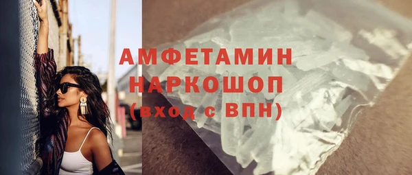 альфа пвп VHQ Кодинск