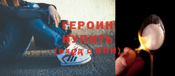 альфа пвп VHQ Кодинск