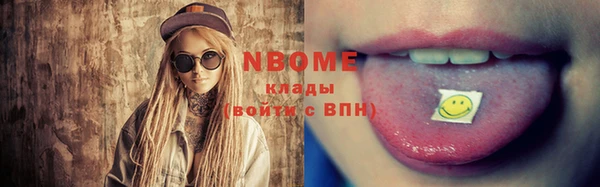 мефедрон VHQ Козловка