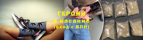 альфа пвп VHQ Кодинск