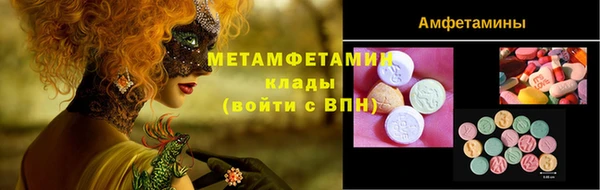 альфа пвп VHQ Кодинск