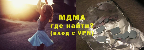 альфа пвп VHQ Кодинск