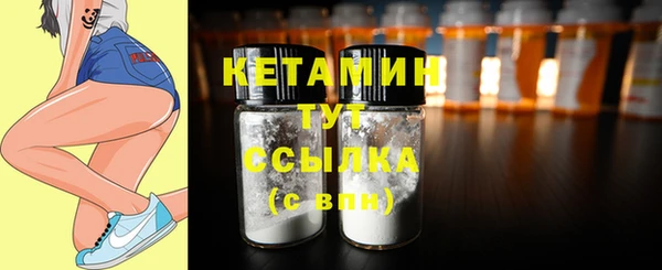 мефедрон VHQ Козловка