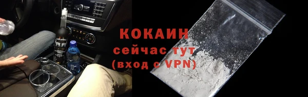 альфа пвп VHQ Кодинск