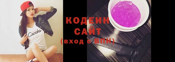 альфа пвп VHQ Кодинск