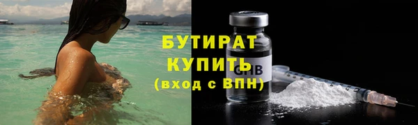 альфа пвп VHQ Кодинск