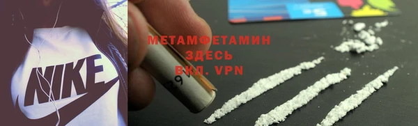 альфа пвп VHQ Кодинск