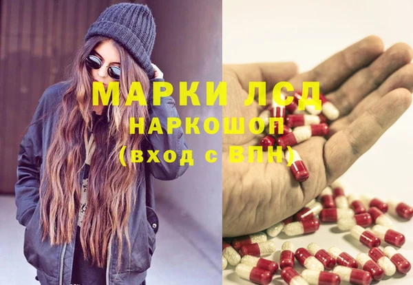MDMA Козельск