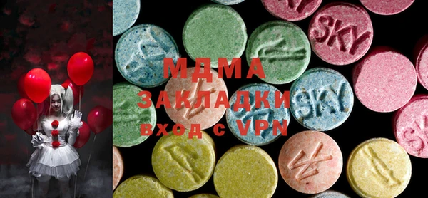 MDMA Козельск