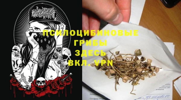 альфа пвп VHQ Кодинск