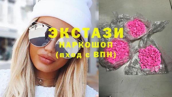 мефедрон VHQ Козловка