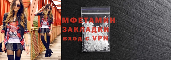 альфа пвп VHQ Кодинск