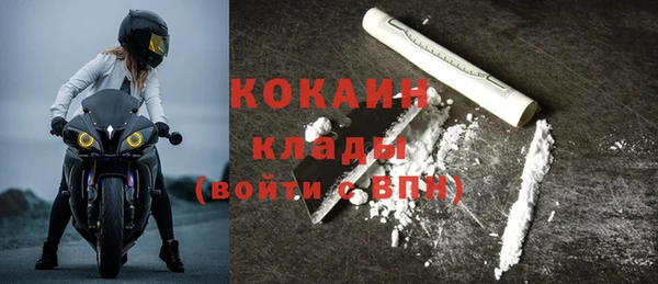 мефедрон VHQ Козловка