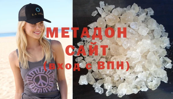 альфа пвп VHQ Кодинск