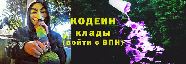 альфа пвп VHQ Кодинск
