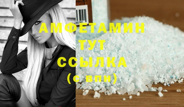 альфа пвп VHQ Кодинск