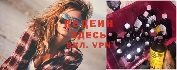 альфа пвп VHQ Кодинск
