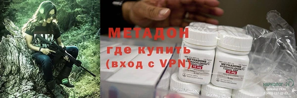 мефедрон VHQ Козловка
