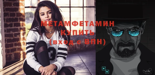 мефедрон VHQ Козловка