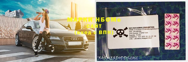 альфа пвп VHQ Кодинск