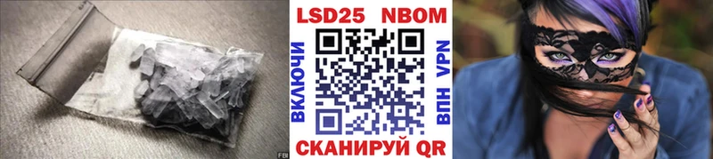 LSD-25 экстази ecstasy Волхов