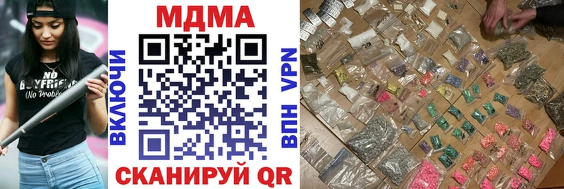 МДМА кристаллы  Купить закладки  Волхов 