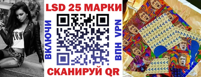 Купить закладки Волхов Марки N-bome 1,8мг