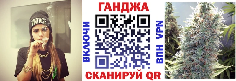 Шишки марихуана Ganja  Купить где  Волхов 